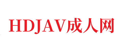 《朋友换娶妻2韩剧》第13集-中文版免费在线播放-HDJAV
